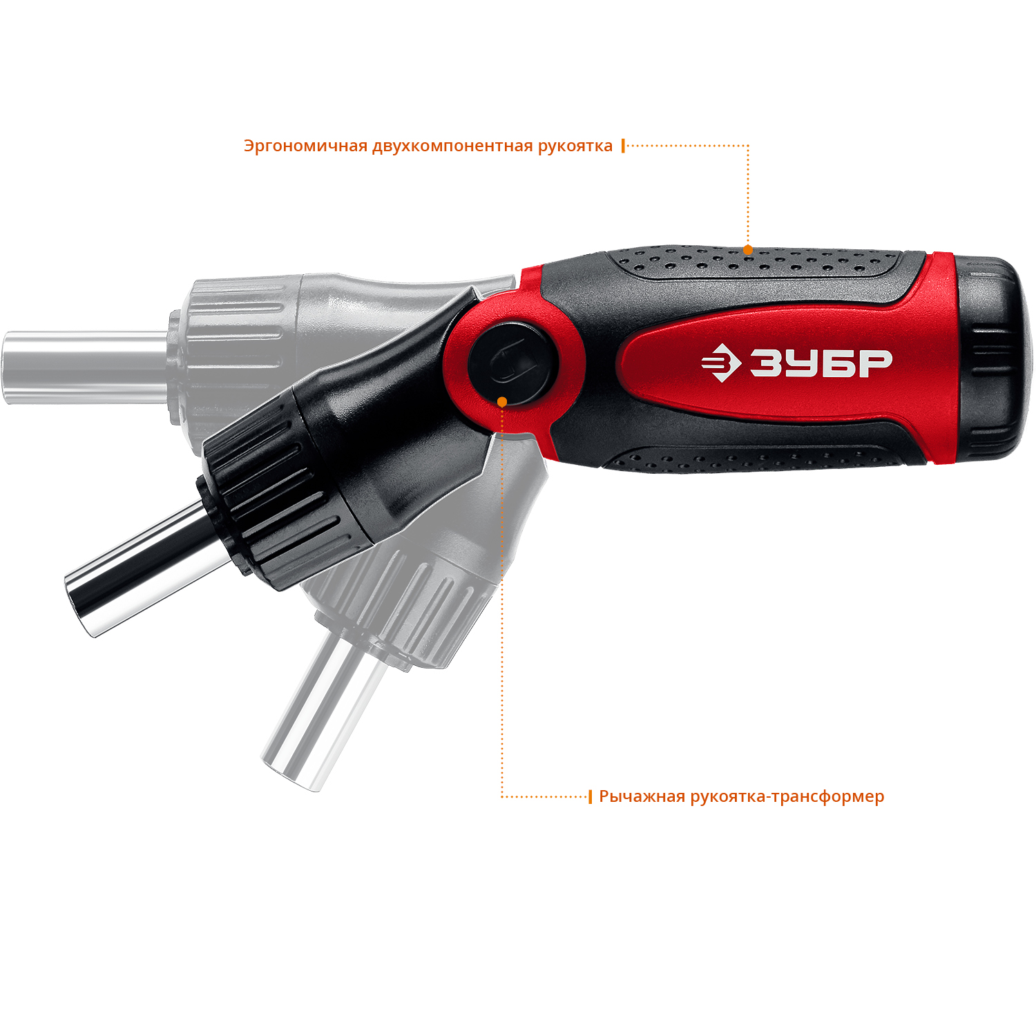 ЗУБР отвертка реверсивно-рычажная с насадками (31 шт.) 25161-H31 Мастер купить по цене 880 ₽ в интернет магазине ТЕХСАД