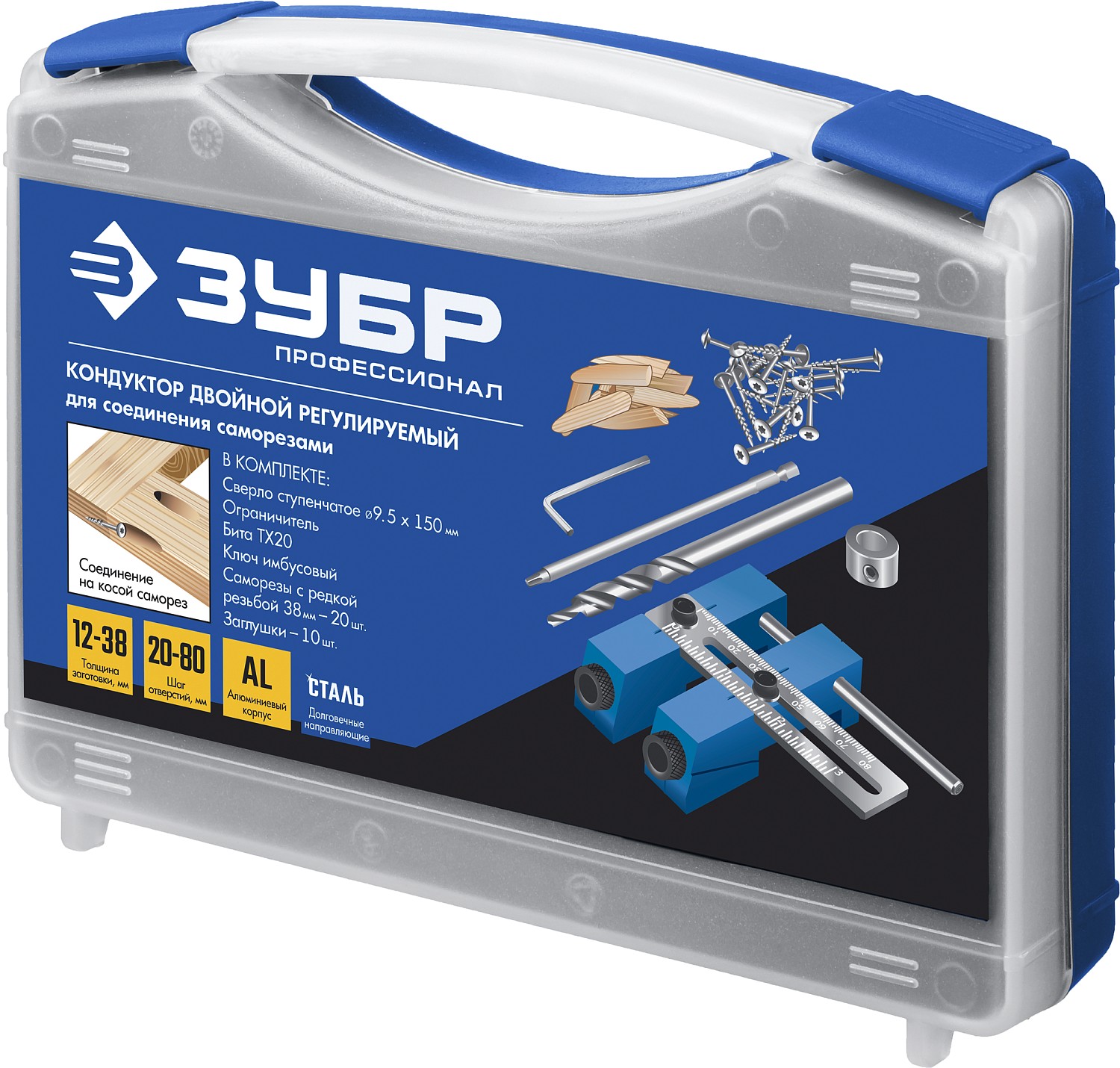 ЗУБР для глухих отверстий регулируемый кондуктор, в кейсе, 30081 Профессионал купить по цене 3&nbsp;390 ₽ в интернет магазине ТЕХСАД
