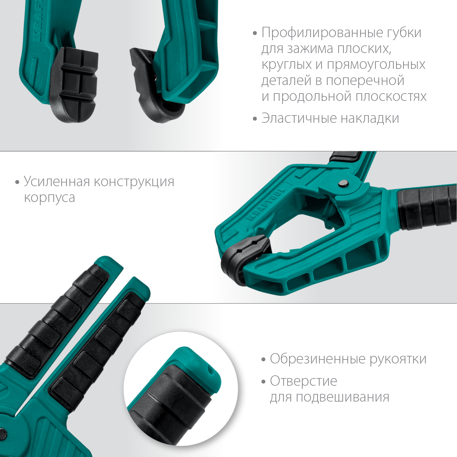 KRAFTOOL 75/75 мм, струбцина пружинная SC-8 32227-8 купить по цене 340 ₽ в интернет магазине ТЕХСАД