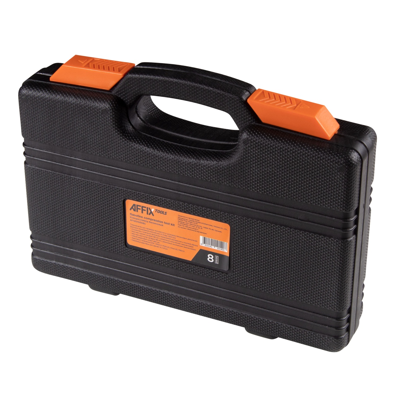 Компрессометр бензиновый, 0-20 атм, кейс, 8 предметов AFFIX AF12010008C купить по цене 2&nbsp;370 ₽ в интернет магазине ТЕХСАД