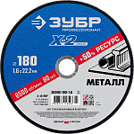 ЗУБР 180х1.6х22.23 мм, круг отрезной по металлу для УШМ 36200-180-1.6_z03 Профессионал купить по цене 82 ₽ в интернет магазине ТЕХСАД