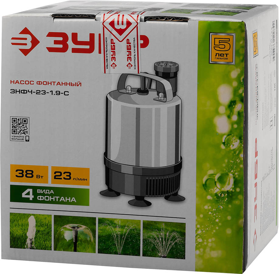 ЗУБР 38 Вт, 23 л/мин, насос фонтанный ЗНФЧ-23-1.9-С купить по цене 4&nbsp;050 ₽ в интернет магазине ТЕХСАД