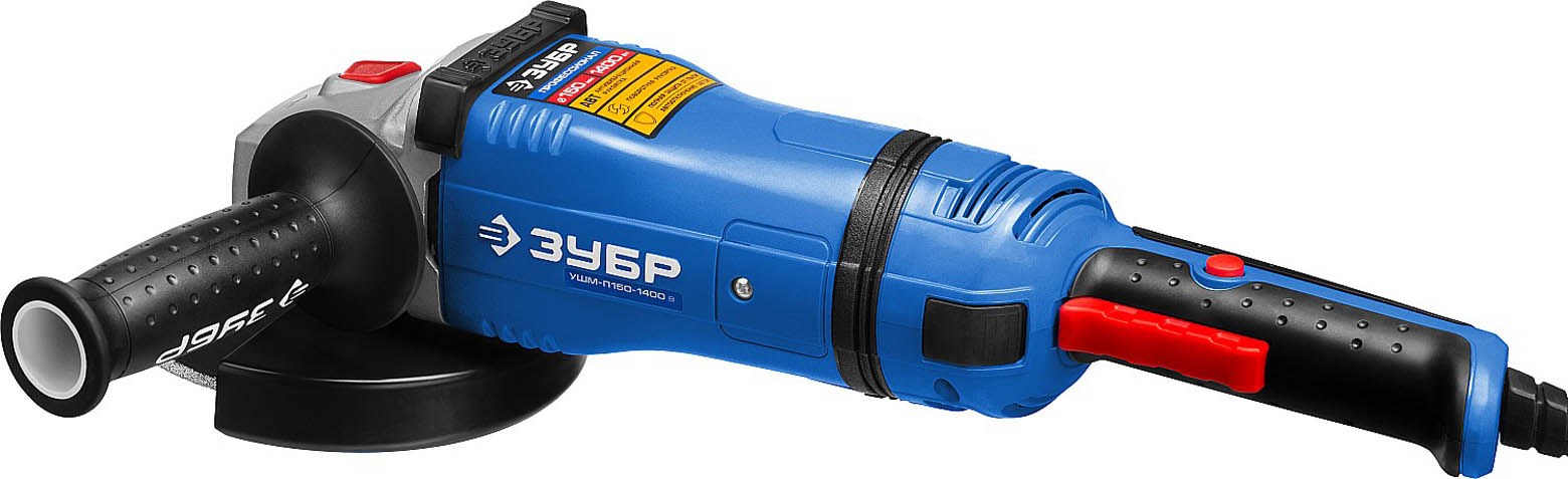 ЗУБР 1400 Вт, 150*22,2 мм, углошлифовальная машина (болгарка) УШМ-П150-1400 В Профессионал купить по цене 5&nbsp;159 ₽ в интернет магазине ТЕХСАД