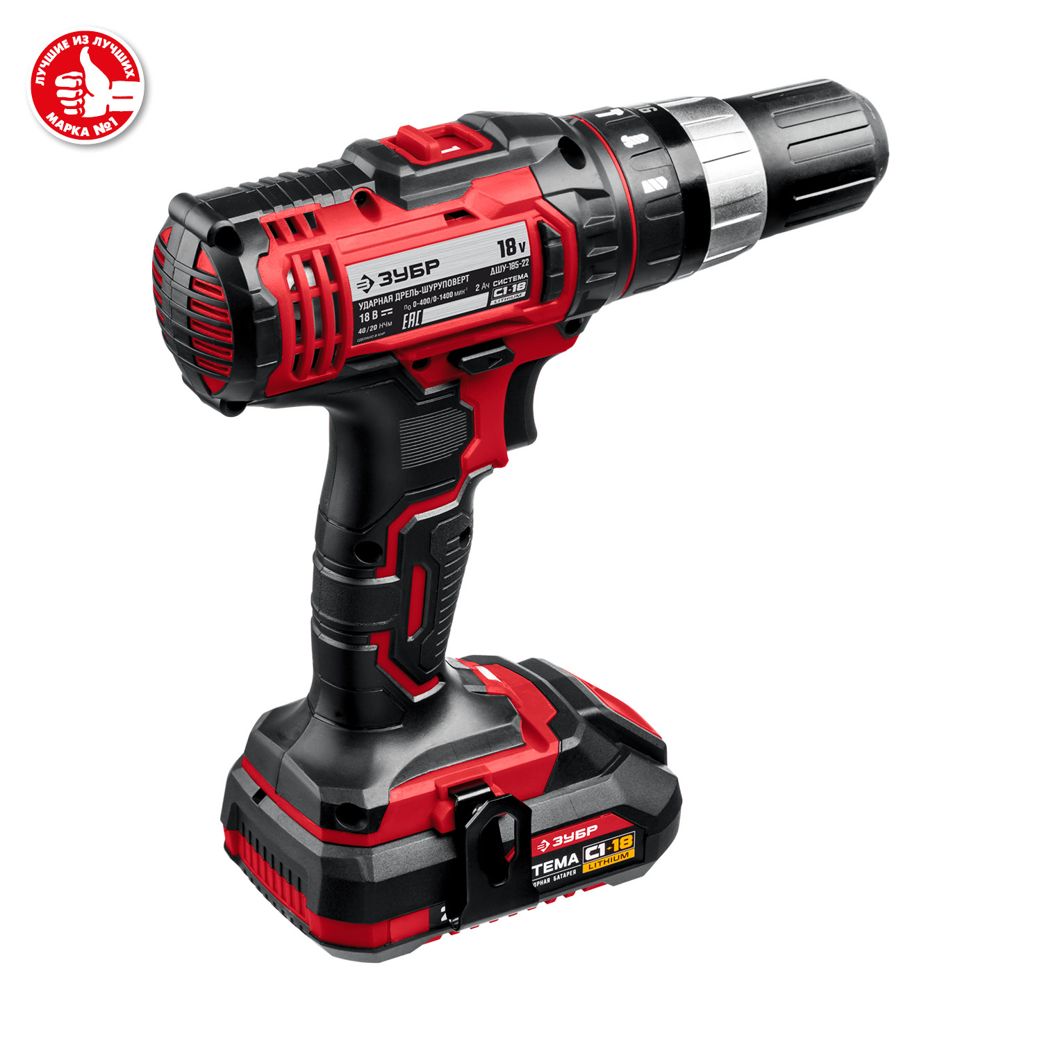 ЗУБР 18 В, 2 АКБ (2Ач), в кейсе, ударная дрель-шуруповерт ДШУ-185-22 Мастер купить по цене 9&nbsp;520 ₽ в интернет магазине ТЕХСАД