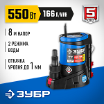 ЗУБР 550 Вт, 166 л/мин, насос погружной дренажный для чистой воды НПЧ-Т7-550 Профессионал купить по цене 8&nbsp;750 ₽ в интернет магазине ТЕХСАД