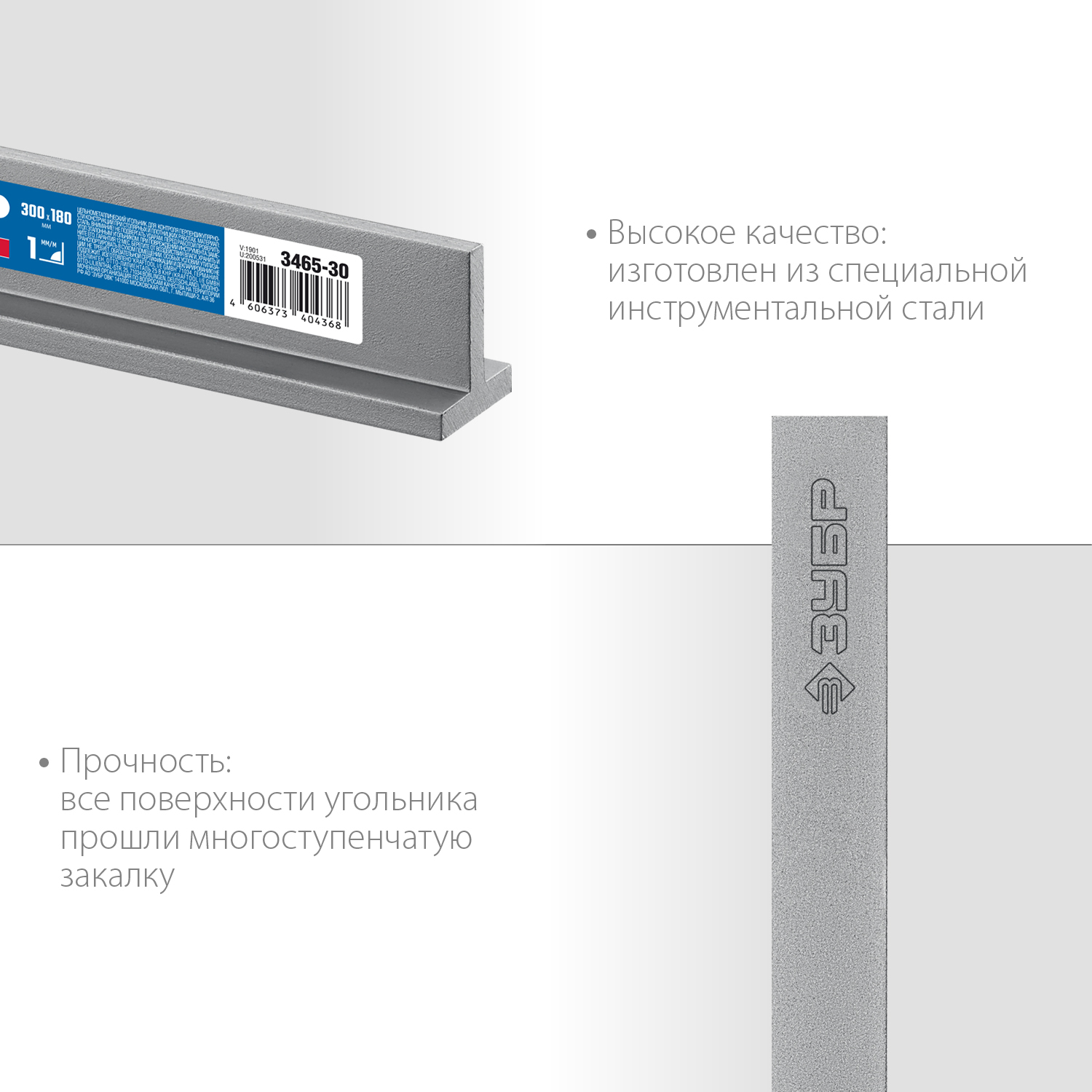 ЗУБР 300 x 180 мм, слесарный угольник со стальным полотном 3465-30 Профессионал купить по цене 960 ₽ в интернет магазине ТЕХСАД