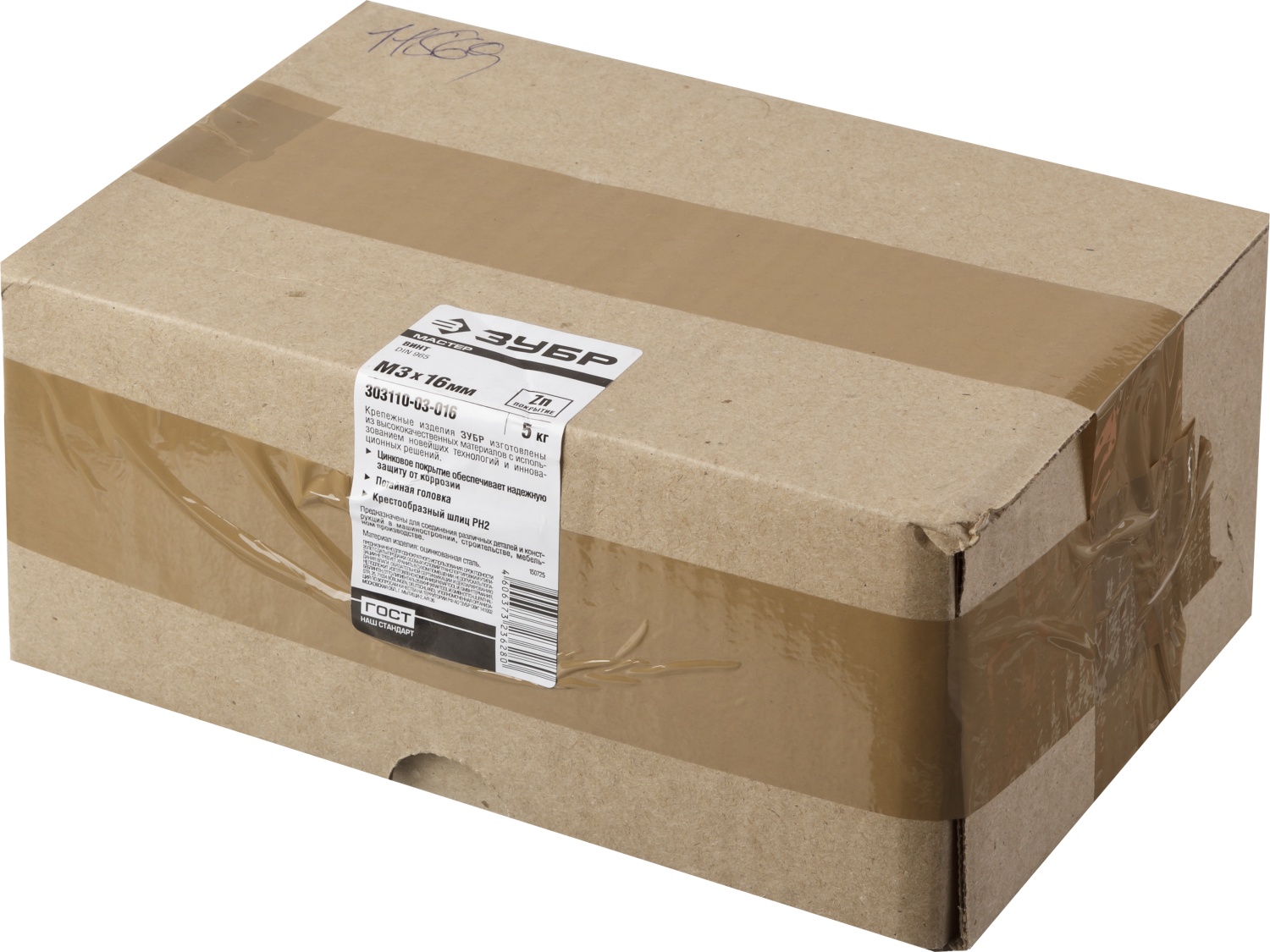 ЗУБР М3 х 16 мм, оцинкованный, винт DIN 965 303110-03-016 Мастер купить по цене 2&nbsp;520 ₽ в интернет магазине ТЕХСАД