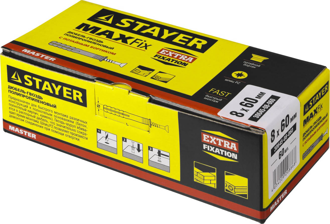 STAYER 60 x 8 мм, 60 шт., дюбель-гвоздь полипропиленовый с потайным бортиком 30645-08-060 купить по цене 450 ₽ в интернет магазине ТЕХСАД