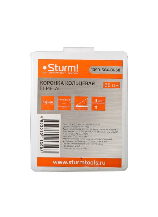 Коронка биметаллическая Sturm! 1090-S04-BI-68 купить по цене 820 ₽ в интернет магазине ТЕХСАД