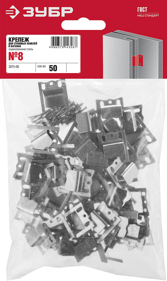 ЗУБР 8 мм, 50 шт., крепеж для вагонки КЛЯЙМЕР 3075-08 купить по цене 108 ₽ в интернет магазине ТЕХСАД