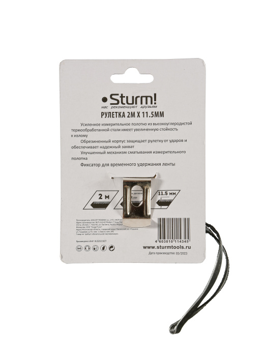 Рулетка Sturm! 2010-12-2-12 купить по цене 160 ₽ в интернет магазине ТЕХСАД
