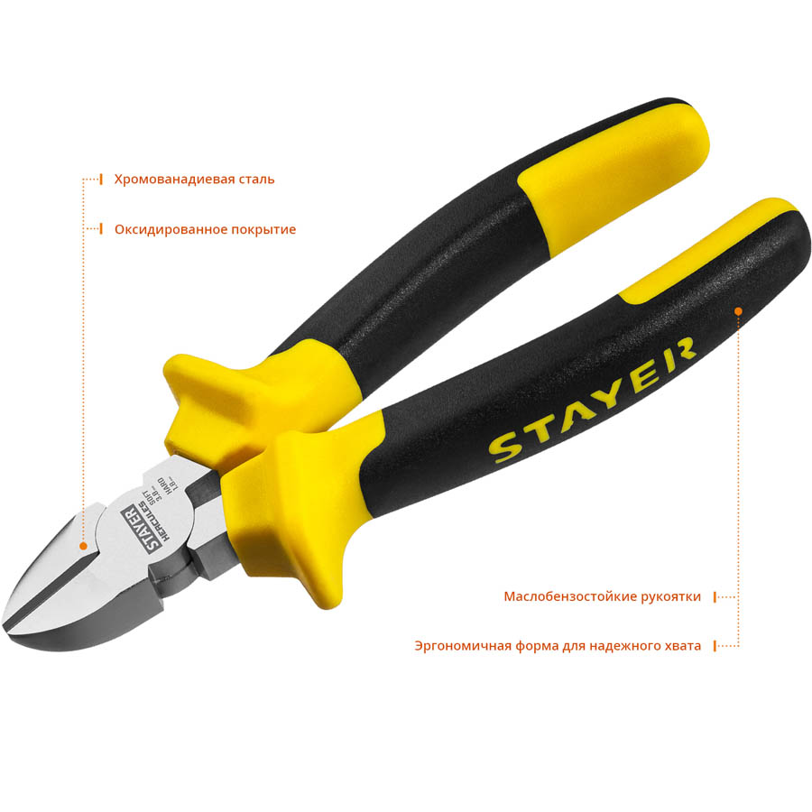 STAYER 180 мм, бокорезы HERCULES 2203-5-18_z02 Professional купить по цене 509 ₽ в интернет магазине ТЕХСАД