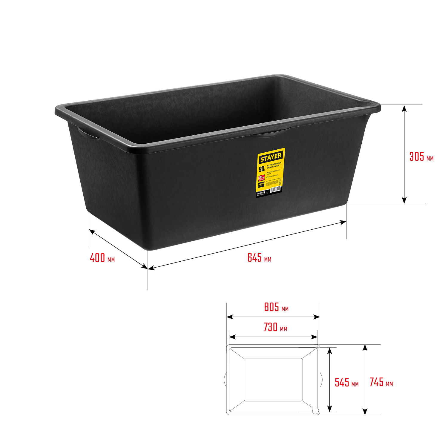 STAYER 90 л, 30x52x77 см, пластмассовый, трапециевидный, таз строительный 06099-90_z01 купить по цене 583 ₽ в интернет магазине ТЕХСАД