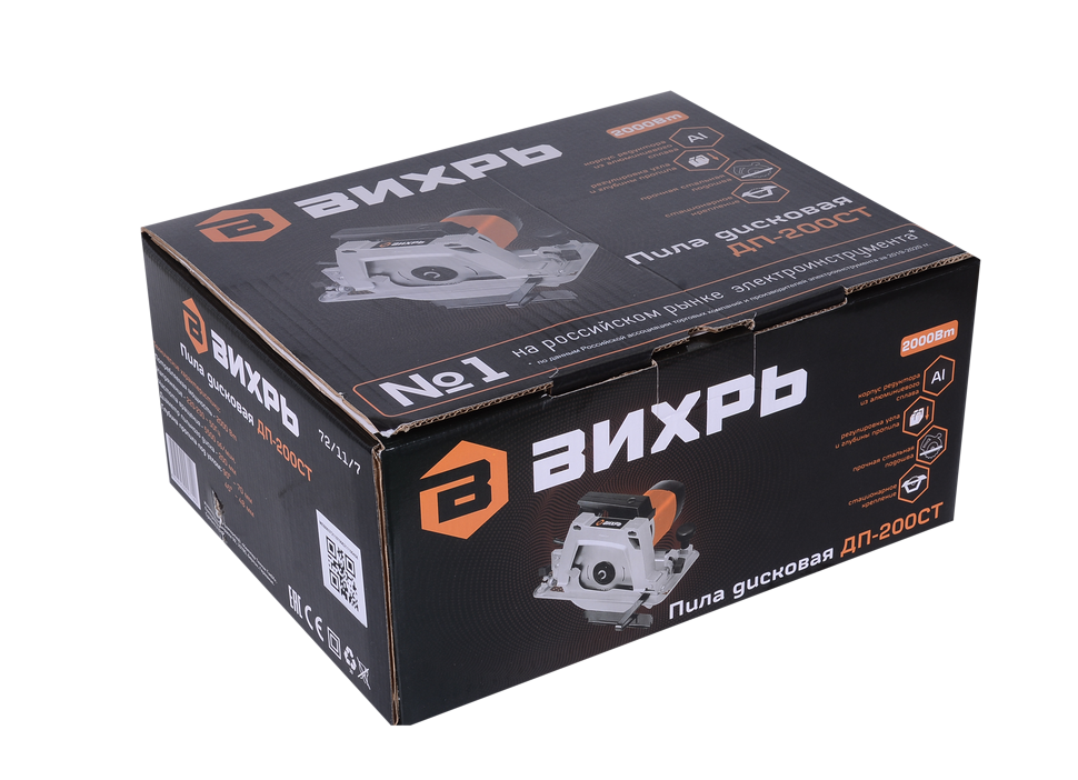 Дисковая (циркулярная) пила ДП-200СТ Вихрь купить по цене 10&nbsp;290 ₽ в интернет магазине ТЕХСАД
