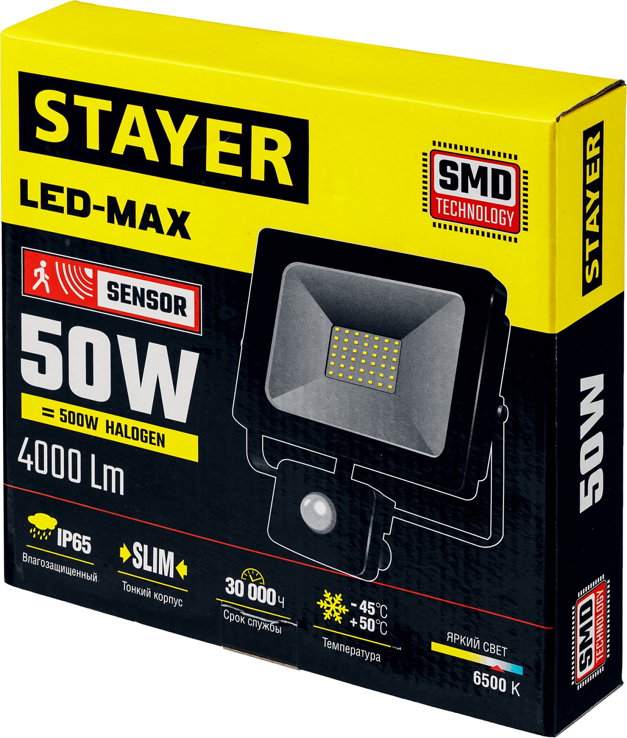 STAYER 50 Вт, LED-Max, c датчиком движения, прожектор светодиодный 57133-50 Master купить по цене 1&nbsp;453 ₽ в интернет магазине ТЕХСАД
