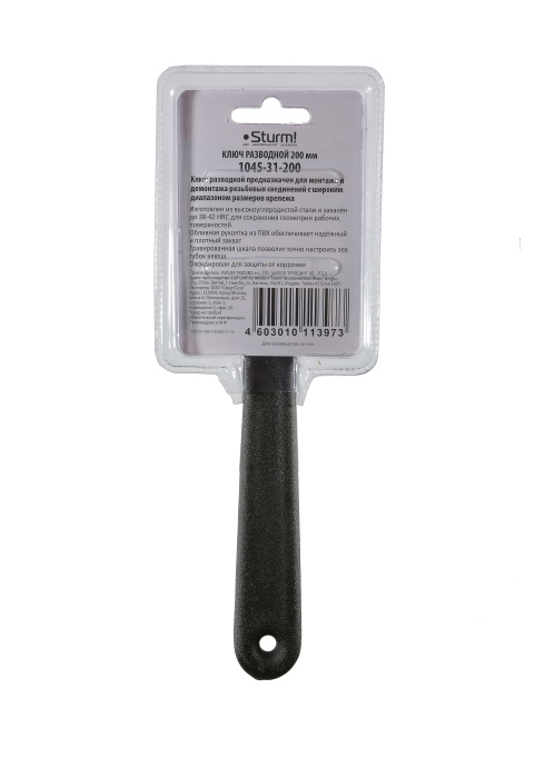 Ключ разводной Sturm! 1045-31-200 купить по цене 390 ₽ в интернет магазине ТЕХСАД