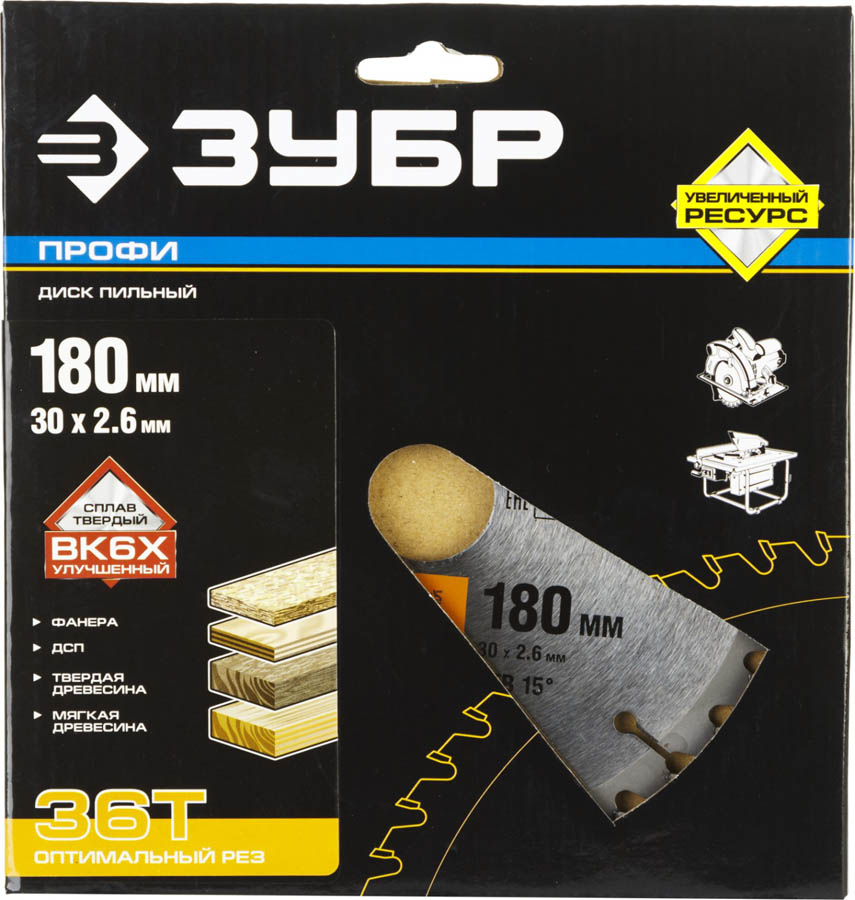 ЗУБР Ø 180 x 30 мм, 36T, диск пильный по дереву 36851-180-30-36 Профессионал купить по цене 681 ₽ в интернет магазине ТЕХСАД