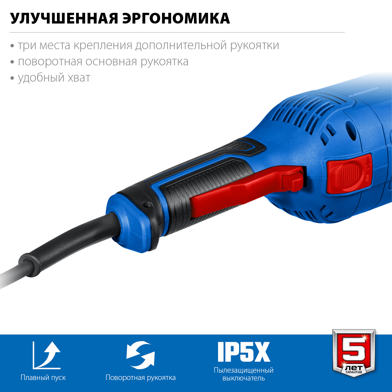 ЗУБР 2000 Вт, 180 мм, углошлифовальная машина (болгарка) УШМ-П180-2000 П Профессионал купить по цене 10&nbsp;720 ₽ в интернет магазине ТЕХСАД