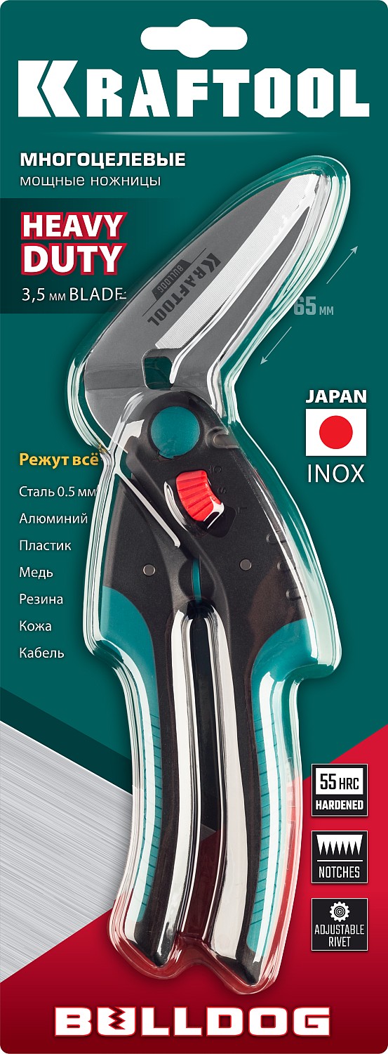 KRAFTOOL 250 мм, многоцелевые усиленные технические ножницы BULLDOG 23203 купить по цене 1&nbsp;860 ₽ в интернет магазине ТЕХСАД