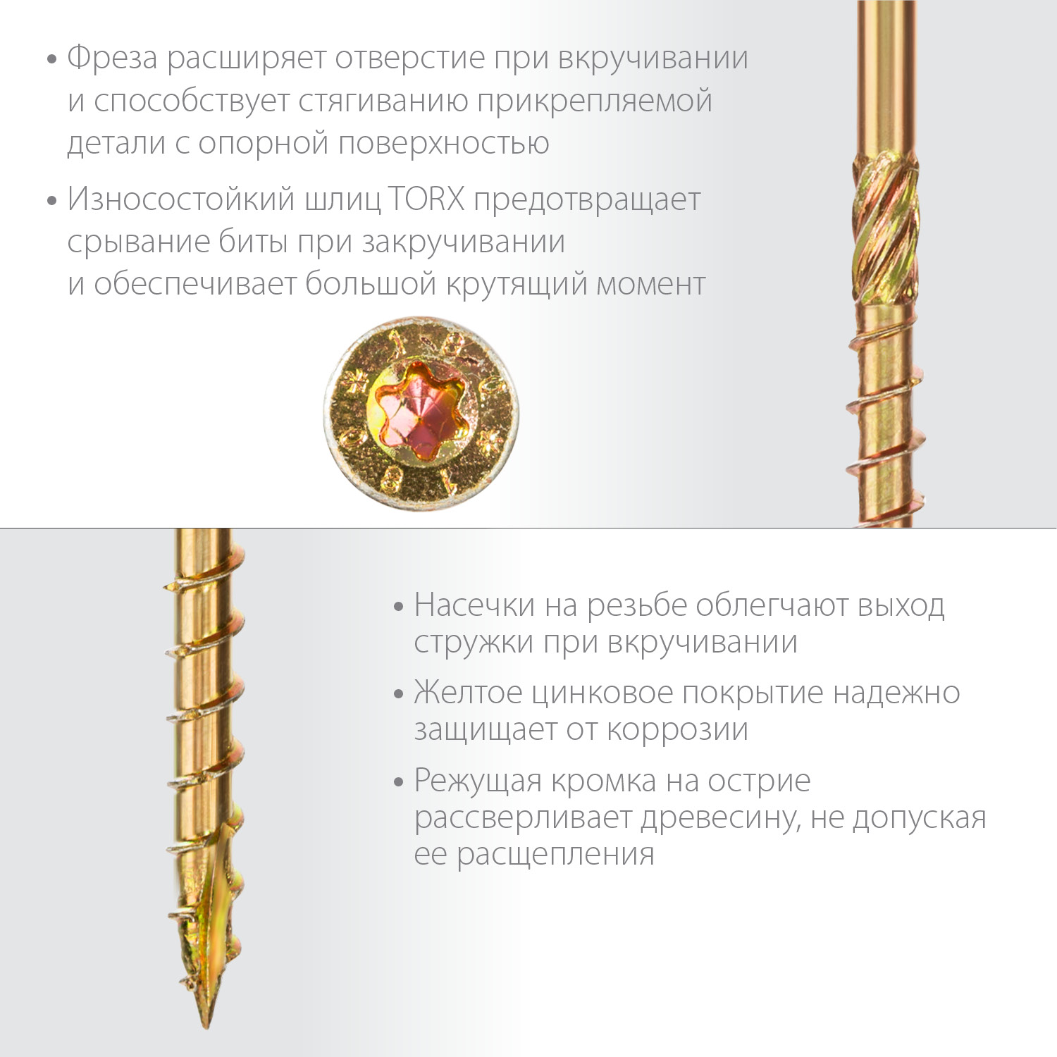 ЗУБР 300 х 6.0 мм, 100 шт., желтый цинк, КС-П конструкционные саморезы 30041-60-300 купить по цене 4&nbsp;300 ₽ в интернет магазине ТЕХСАД