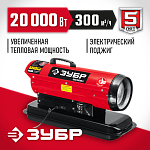 ЗУБР 20 кВт, прямой нагрев, дизельная тепловая пушка ДП-К8-20 Мастер купить по цене 24&nbsp;480 ₽ в интернет магазине ТЕХСАД