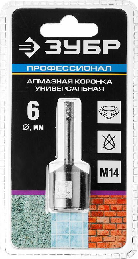 ЗУБР  6 мм, ВВС, М14, алмазная, коронка универсальная 29865-06-M14 Профессионал купить по цене 910 ₽ в интернет магазине ТЕХСАД