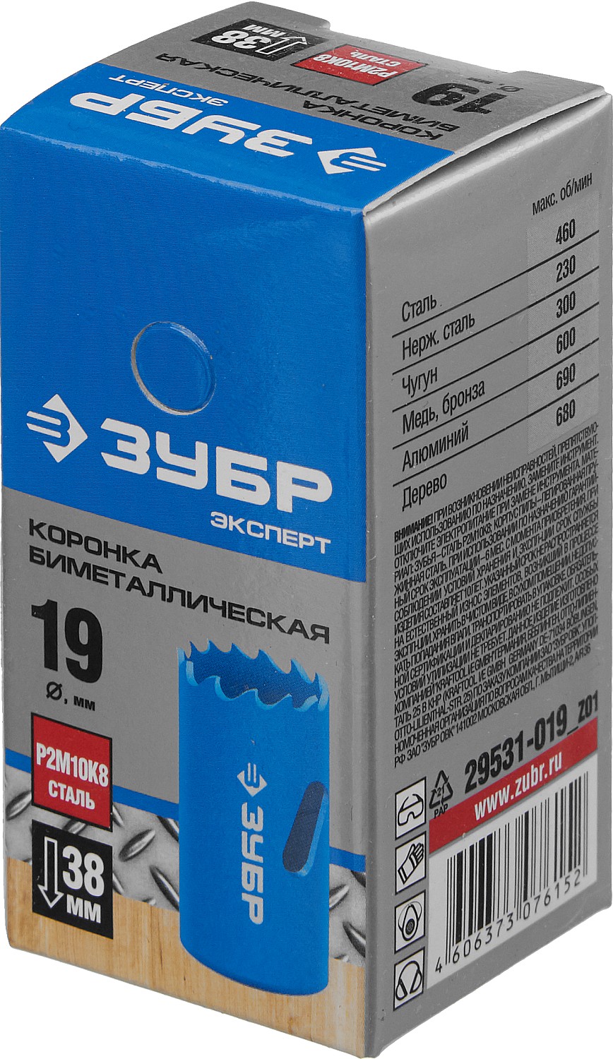 ЗУБР d 19 мм, глубина сверления до 38 мм, коронка биметаллическая 29531-019_z01 купить по цене 420 ₽ в интернет магазине ТЕХСАД