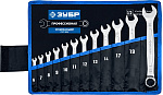 ЗУБР 12 шт, 6 - 22 мм, набор комбинированных гаечных ключей 27087-H12_z01 Профессионал купить по цене 2&nbsp;140 ₽ в интернет магазине ТЕХСАД