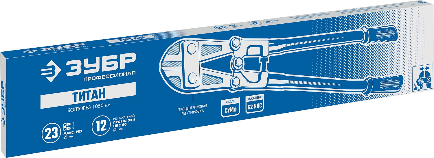 ЗУБР 1050 мм, болторез Титан 23311-107_z02 купить по цене 6&nbsp;100 ₽ в интернет магазине ТЕХСАД