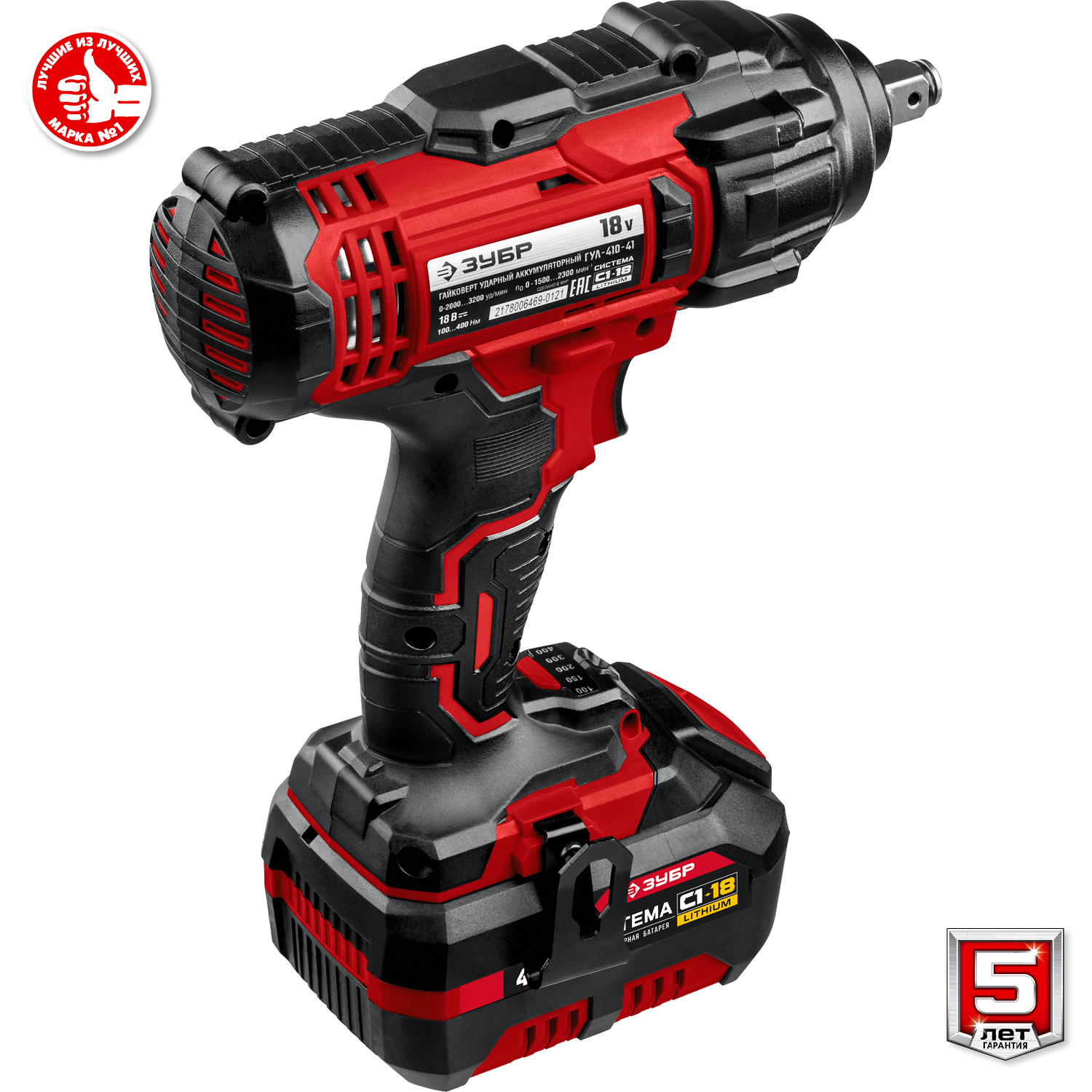 ЗУБР 18В, 1 АКБ (4 Ач), в кейсе, аккумуляторный гайковерт ударный ГУЛ-410-41 Мастер купить по цене 17&nbsp;590 ₽ в интернет магазине ТЕХСАД