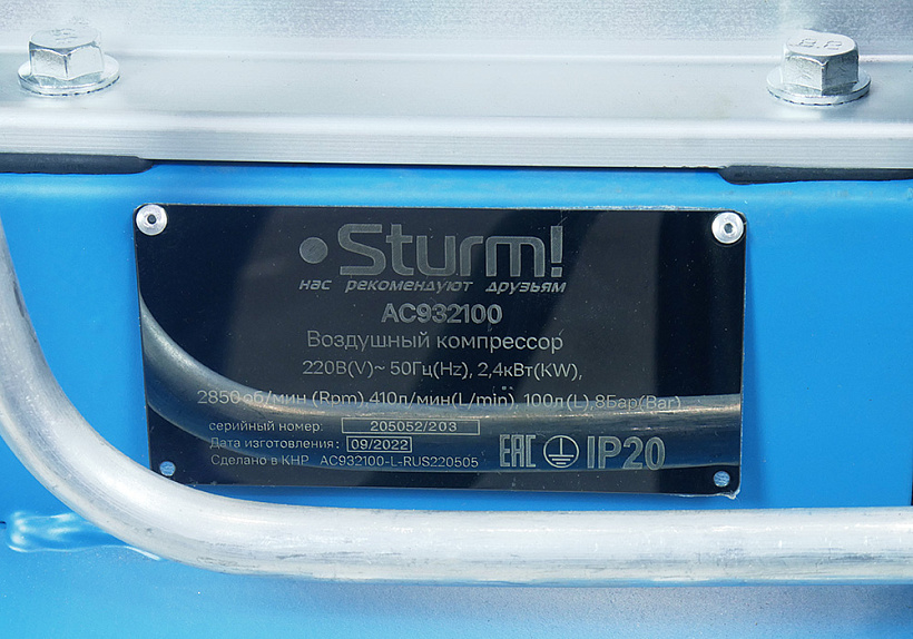 Компрессор масляный Sturm! AC932100 купить по цене 35&nbsp;950 ₽ в интернет магазине ТЕХСАД
