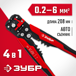 ЗУБР 0.2-6 мм², стриппер автоматический с винтом микронастройки ТМ-1 22645 Мастер купить по цене 1&nbsp;390 ₽ в интернет магазине ТЕХСАД