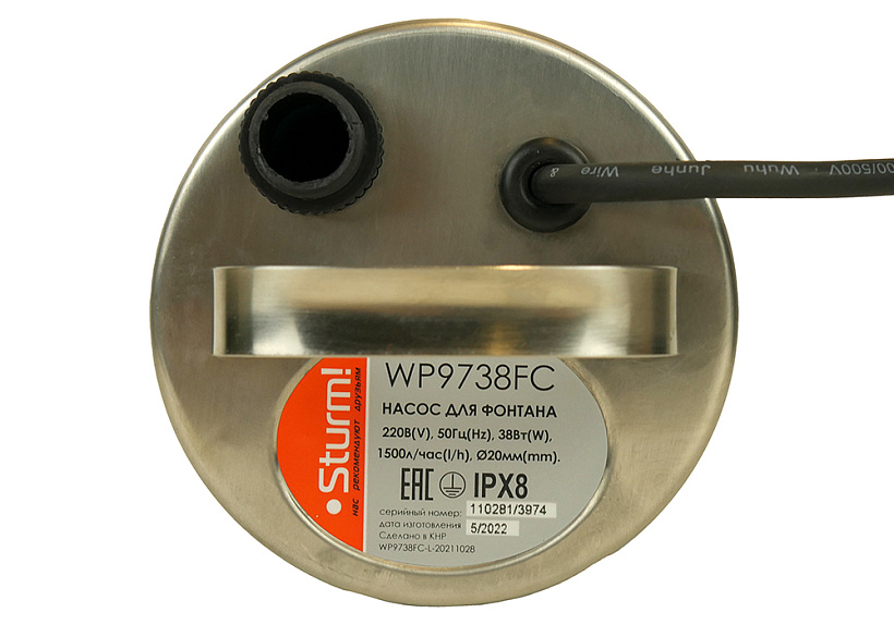 Фонтанный насос Sturm! WP9738FC купить по цене 3&nbsp;850 ₽ в интернет магазине ТЕХСАД