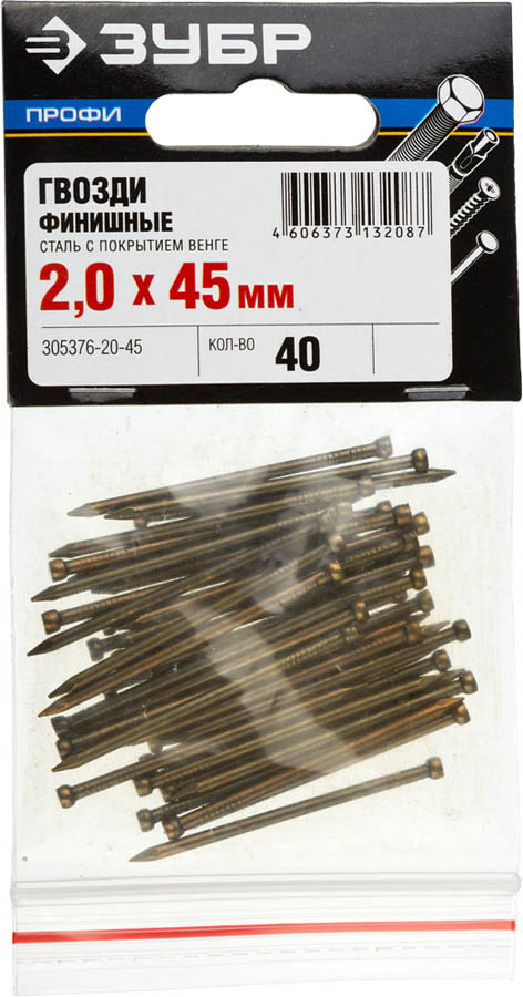 ЗУБР 45 х 2.0 мм, 40 шт., гвозди финишные с покрытием венге 305376-20-45 Профессионал купить по цене 31 ₽ в интернет магазине ТЕХСАД