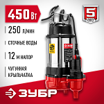 ЗУБР 450 Вт, 250 л/мин, насос фекальный погружной для загрязненной воды НПФ-450 купить по цене 12&nbsp;750 ₽ в интернет магазине ТЕХСАД