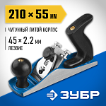 ЗУБР 210х55 мм, рубанок металлический, 3 классик 18500 Профессионал купить по цене 2&nbsp;270 ₽ в интернет магазине ТЕХСАД