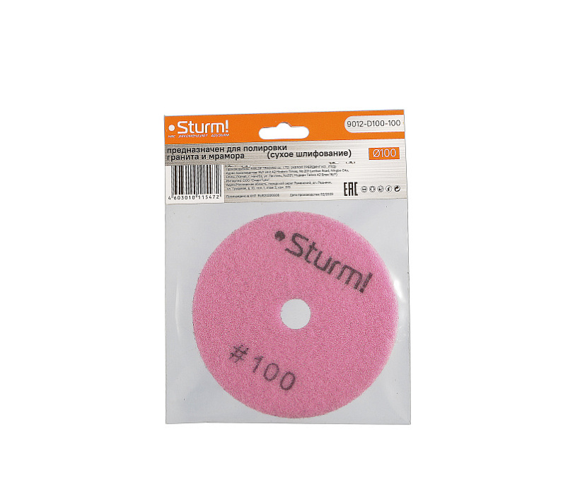 Круг шлифовальный гибкий Sturm! 9012-D100-100 купить по цене 440 ₽ в интернет магазине ТЕХСАД