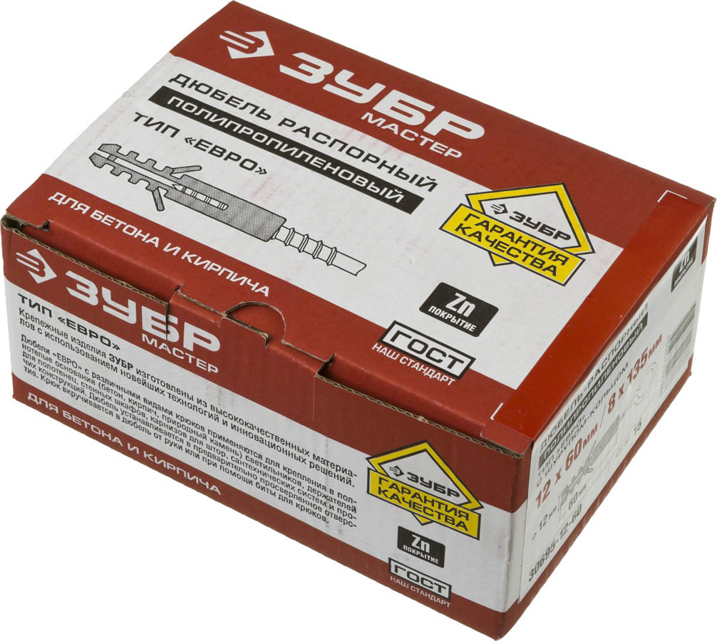 ЗУБР 60 х 12/135 х 8 мм, 15 шт., дюбели распорные в комплекте с шурупом-кольцом ЕВРО 30695-12-60 купить по цене 890 ₽ в интернет магазине ТЕХСАД