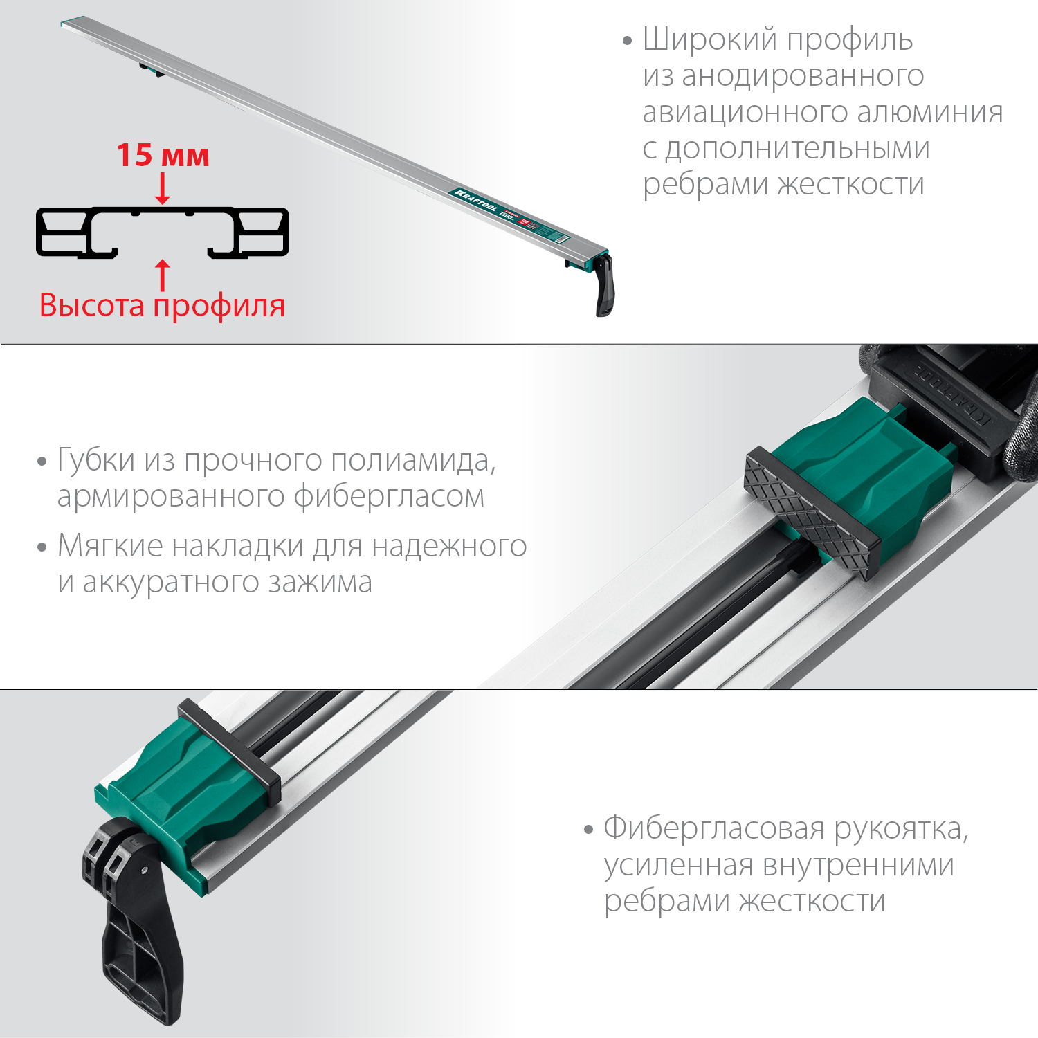 KRAFTOOL 1500 мм, шина направляющая CG-150 32235-1.5 купить по цене 4&nbsp;280 ₽ в интернет магазине ТЕХСАД