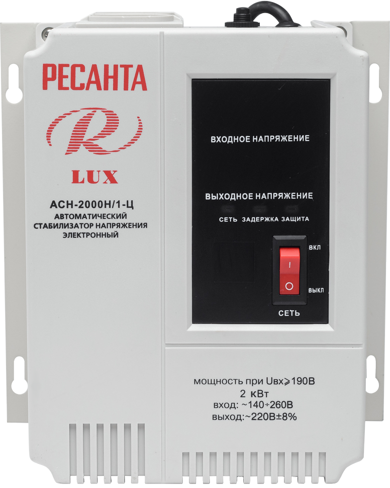 Стабилизатор напряжения серии LUX РЕСАНТА АСН-2000Н/1-Ц купить по цене 6&nbsp;490 ₽ в интернет магазине ТЕХСАД