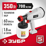 ЗУБР 350 Вт, компрессорный, HVLP, краскопульт электрический КПЭ-350 Мастер купить по цене 3&nbsp;810 ₽ в интернет магазине ТЕХСАД