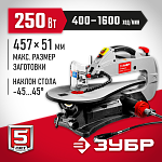 ЗУБР 250 Вт, 400-1600 ход/мин, станок лобзиковый ЗСЛ-250 купить по цене 35&nbsp;350 ₽ в интернет магазине ТЕХСАД