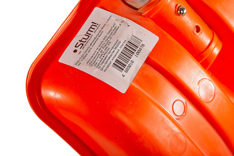 Лопата 3010-15-SA купить по цене 660 ₽ в интернет магазине ТЕХСАД