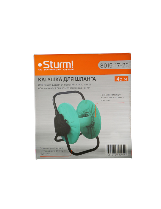 Катушка для шланга Sturm! 3015-17-23 купить по цене 1&nbsp;590 ₽ в интернет магазине ТЕХСАД