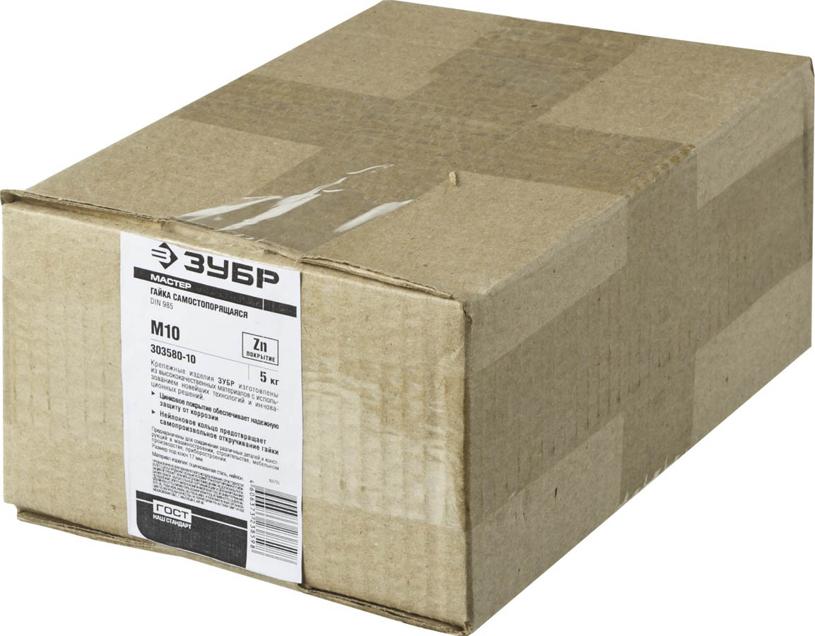 ЗУБР DIN 985 с нейлоновым кольцом, M10, 5 кг, кл. пр. 6, оцинкованная гайка 303580-10 купить по цене 2&nbsp;670 ₽ в интернет магазине ТЕХСАД