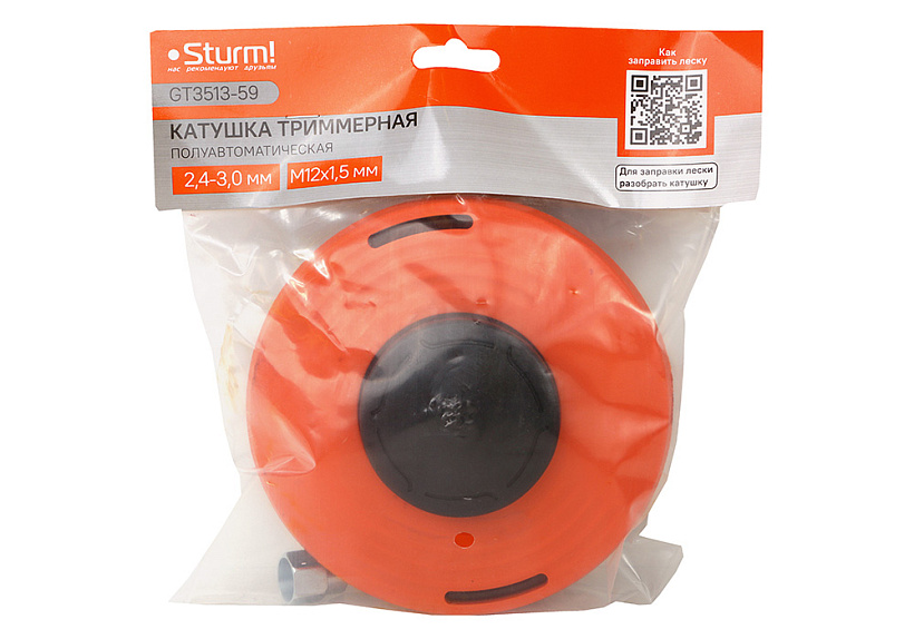 Катушка триммерная Sturm! GT3513-59 купить по цене 1&nbsp;150 ₽ в интернет магазине ТЕХСАД