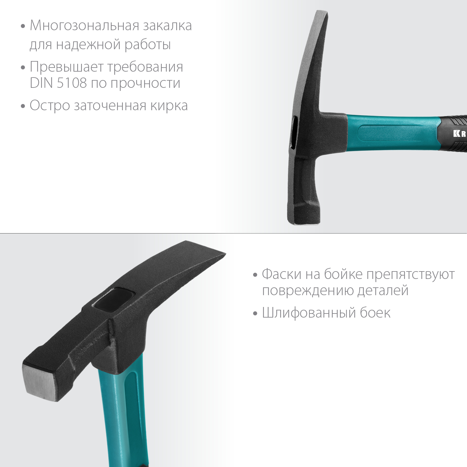 KRAFTOOL 600 г, с фиберглассовой рукояткой, молоток каменщика 20192 купить по цене 1&nbsp;170 ₽ в интернет магазине ТЕХСАД