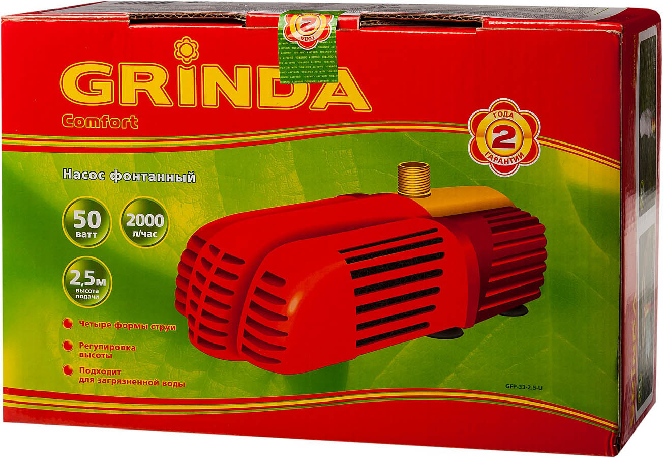 GRINDA 50 Вт, 33 л/мин, насос фонтанный GFP-33-2.5-U купить по цене 2&nbsp;484 ₽ в интернет магазине ТЕХСАД