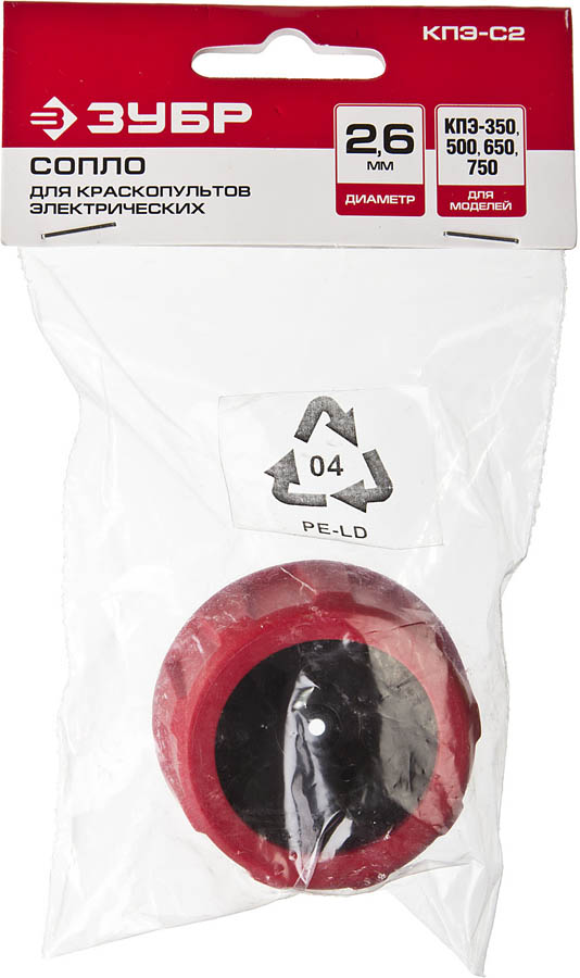 ЗУБР D2.6 мм, сопло для краскопультов электрических КПЭ-С2 Мастер купить по цене 310 ₽ в интернет магазине ТЕХСАД