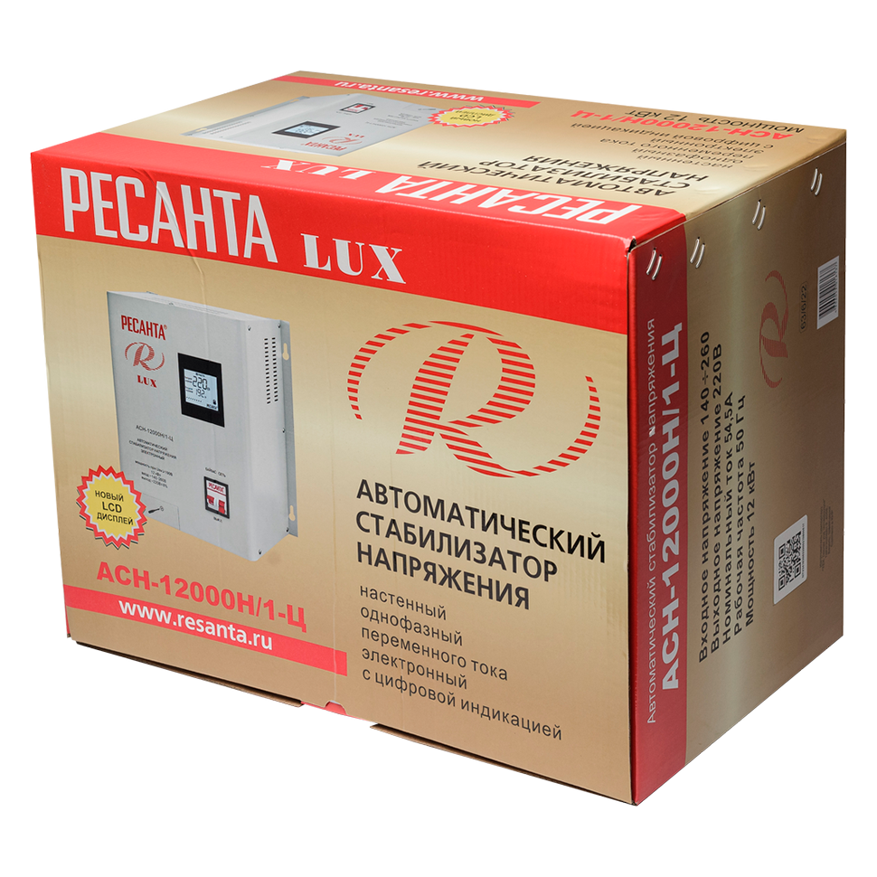 Стабилизатор напряжения серии LUX РЕСАНТА АСН-12000Н/1-Ц купить по цене 27&nbsp;190 ₽ в интернет магазине ТЕХСАД